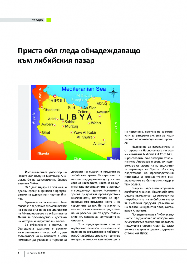 magazine-46-03.png