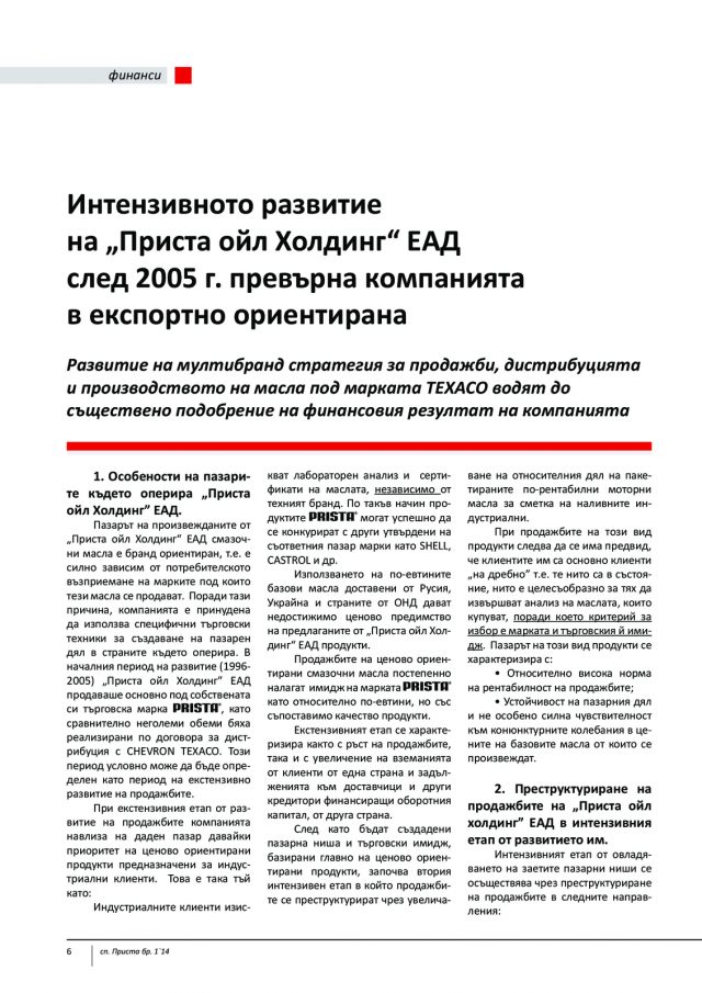 magazine-46-05.png