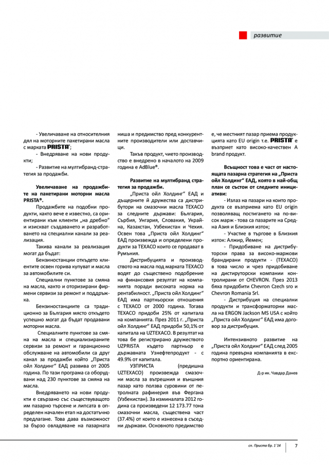 magazine-46-06.png