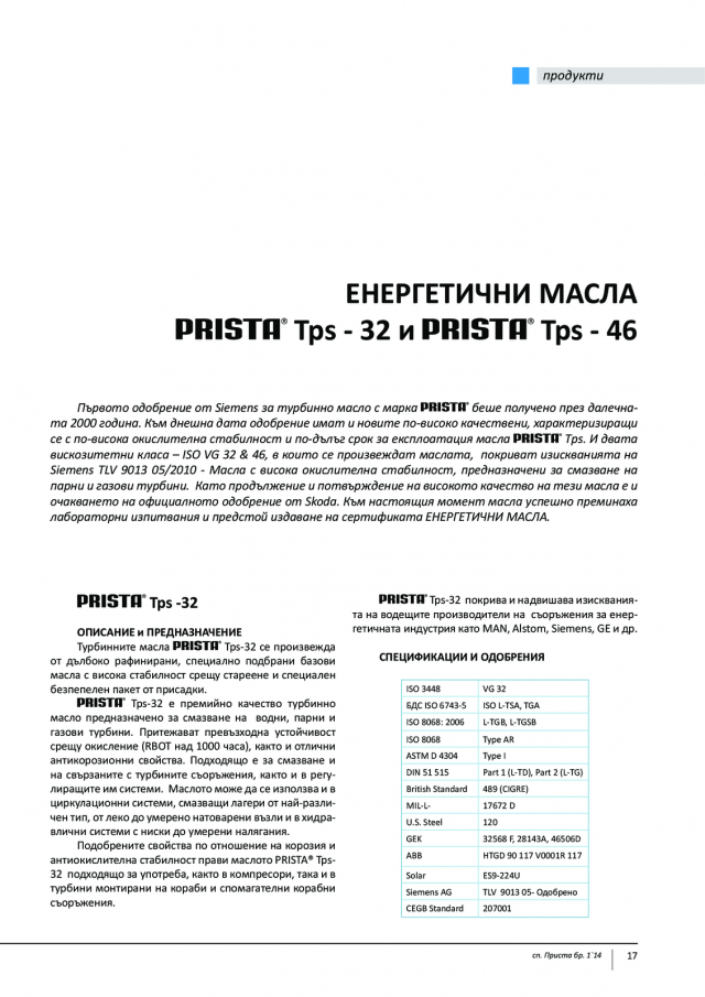 magazine-46-16.png
