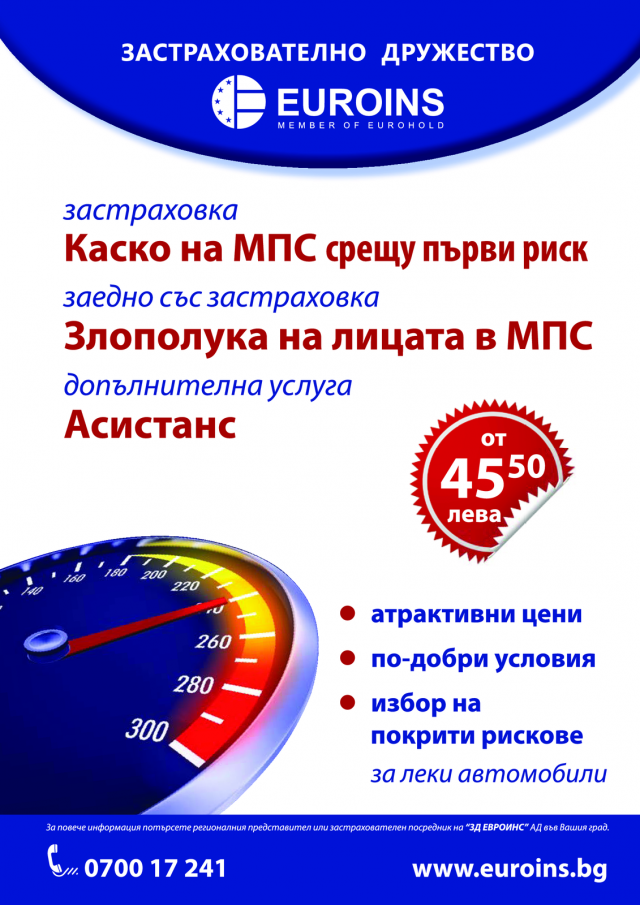 magazine-47-01.png