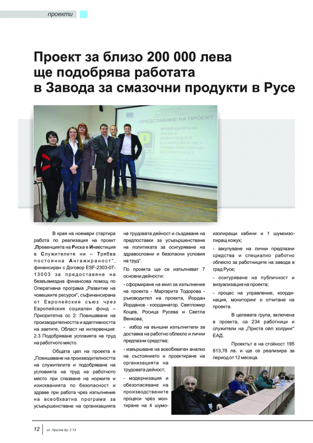 magazine-47-11.png