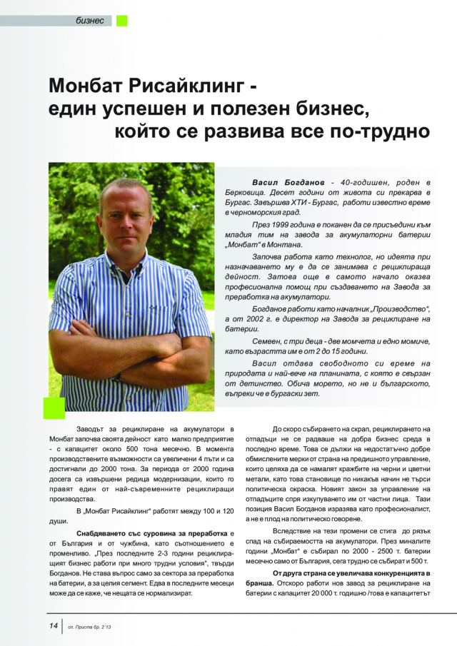 magazine-47-13.png
