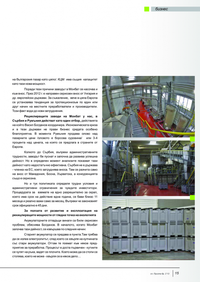 magazine-47-14.png