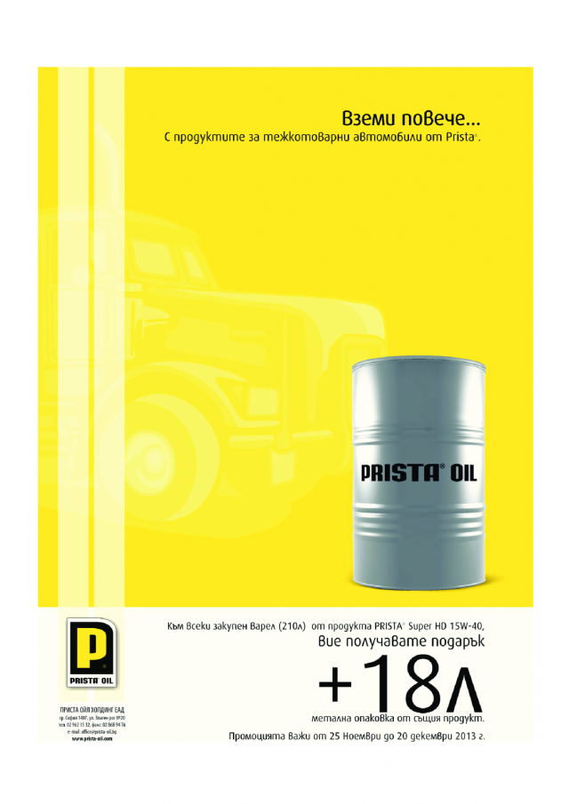 magazine-47-18.png