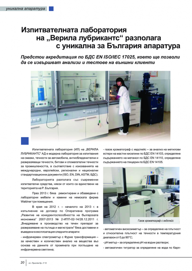 magazine-47-19.png
