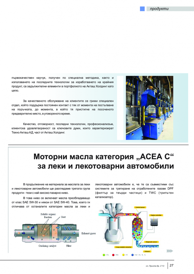 magazine-47-26.png