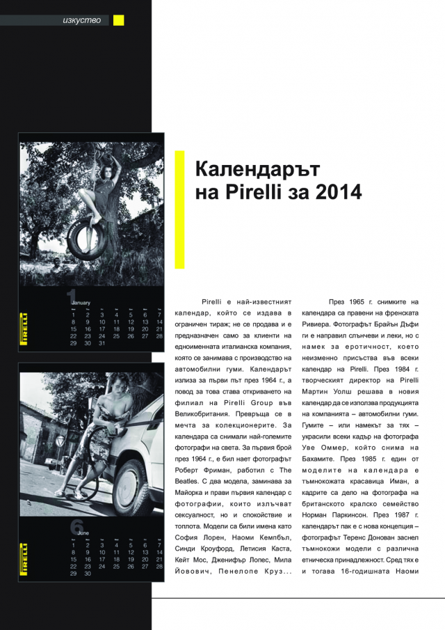 magazine-47-29.png
