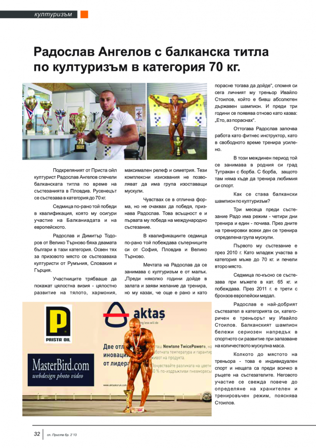 magazine-47-31.png