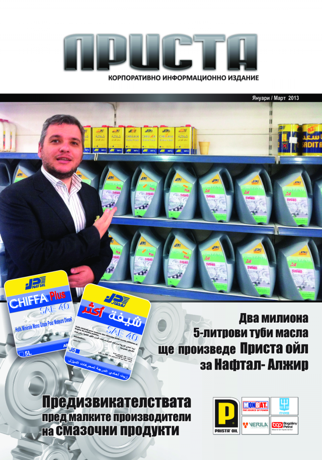 magazine-48-00.png