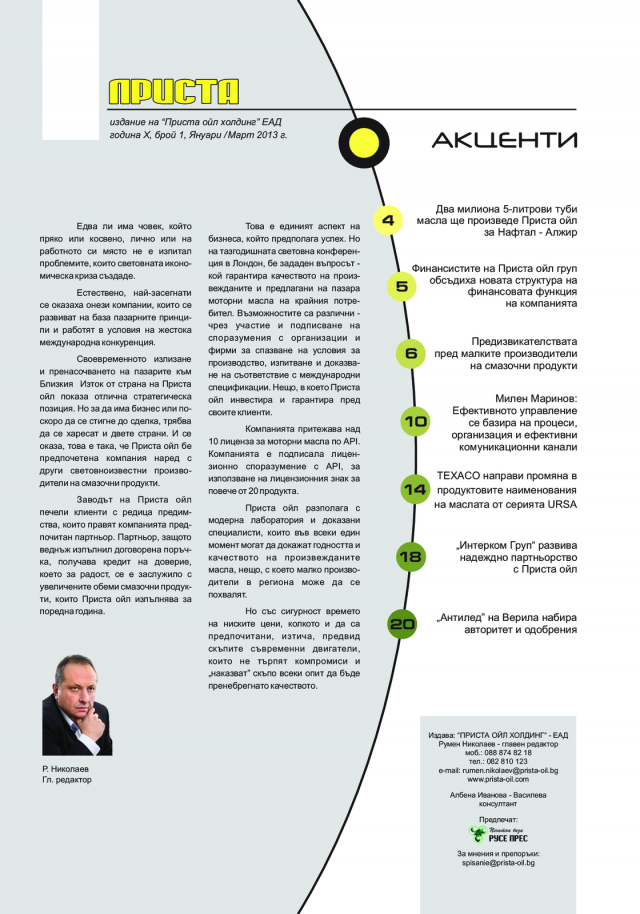 magazine-48-02.png
