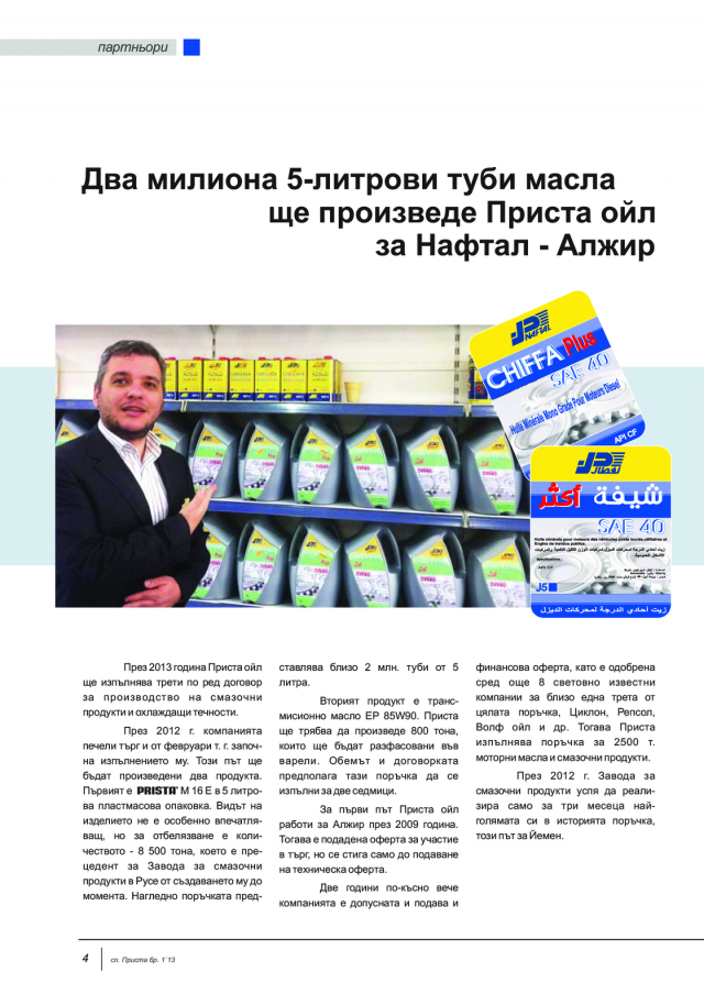 magazine-48-03.png