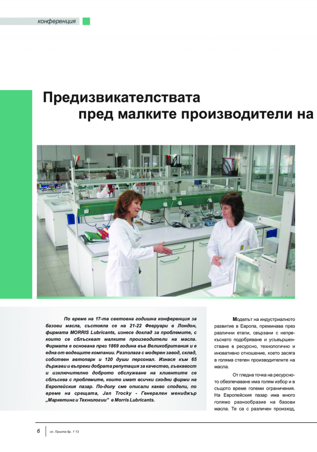 magazine-48-05.png