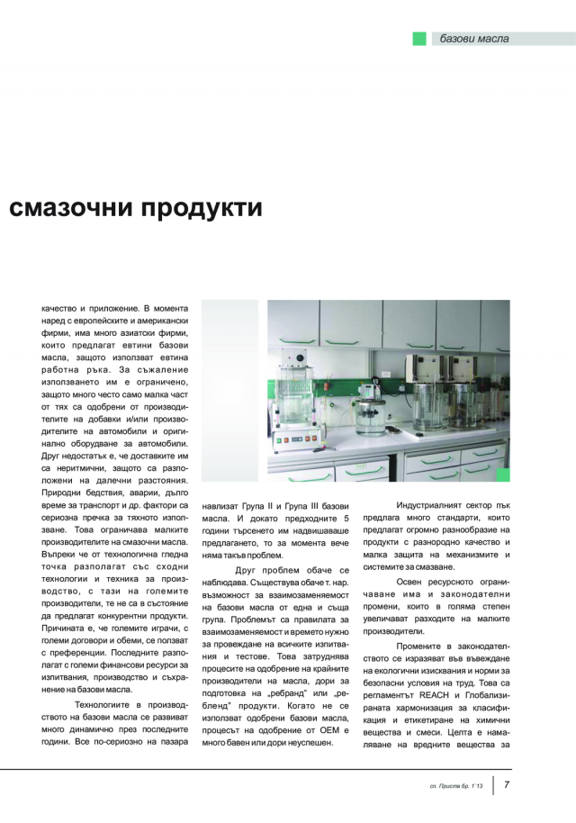magazine-48-06.png