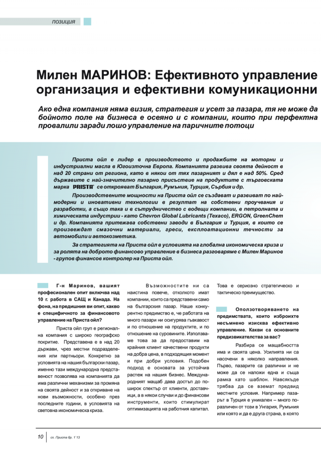 magazine-48-09.png