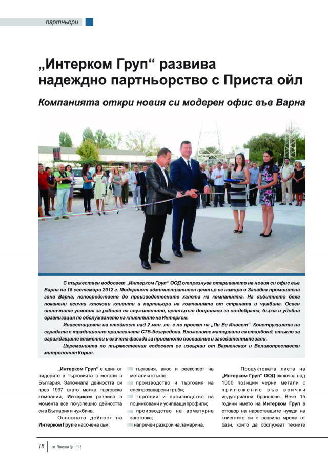 magazine-48-17.png