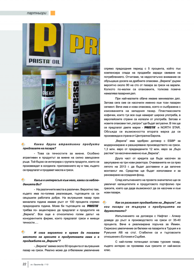 magazine-48-21.png