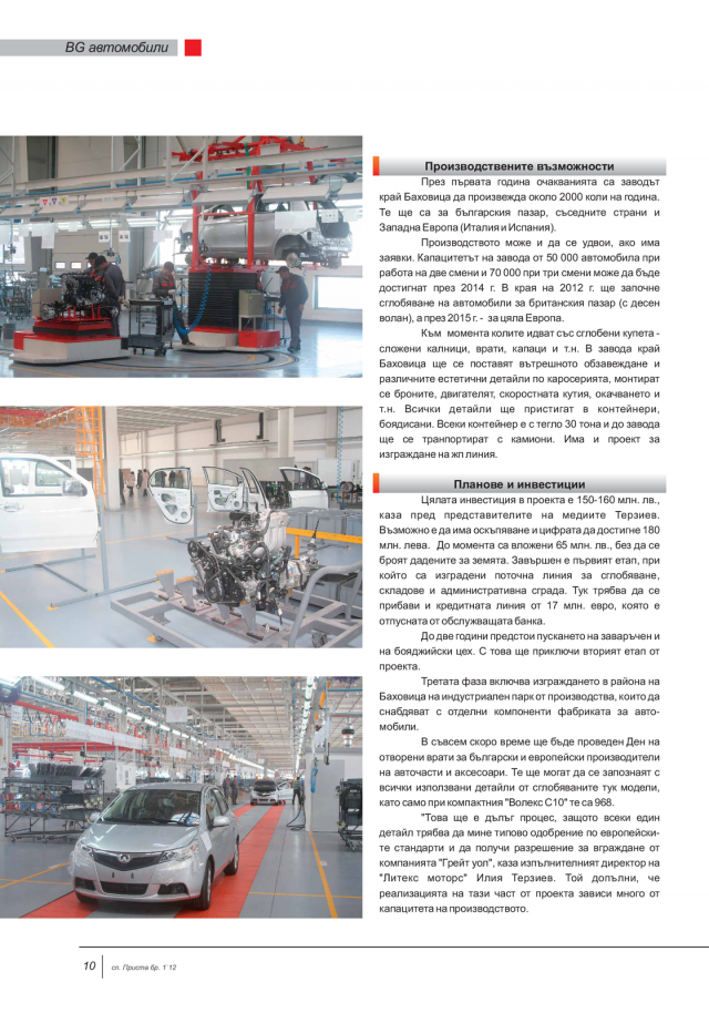 magazine-49-09.png
