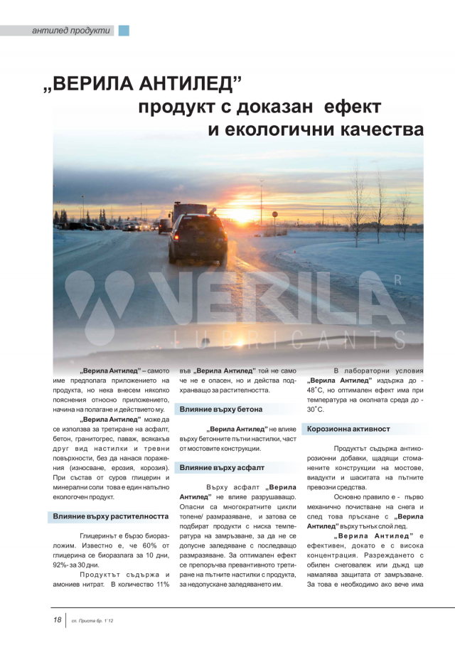 magazine-49-17.png