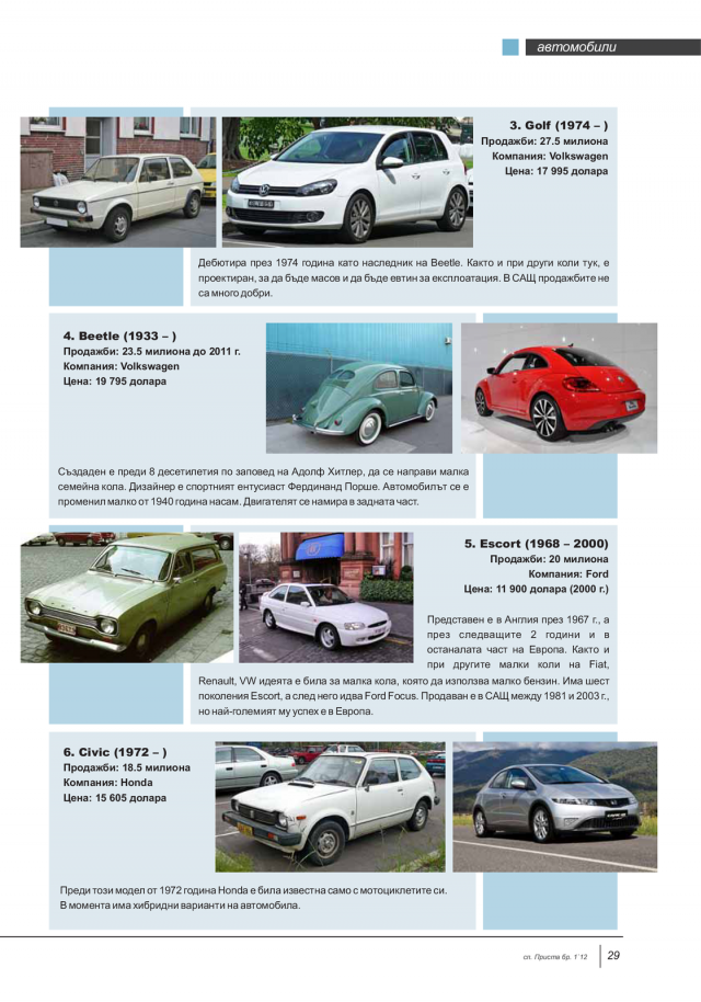 magazine-49-28.png