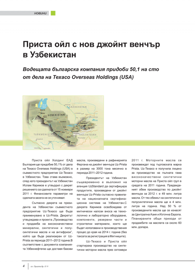 magazine-50-03.png