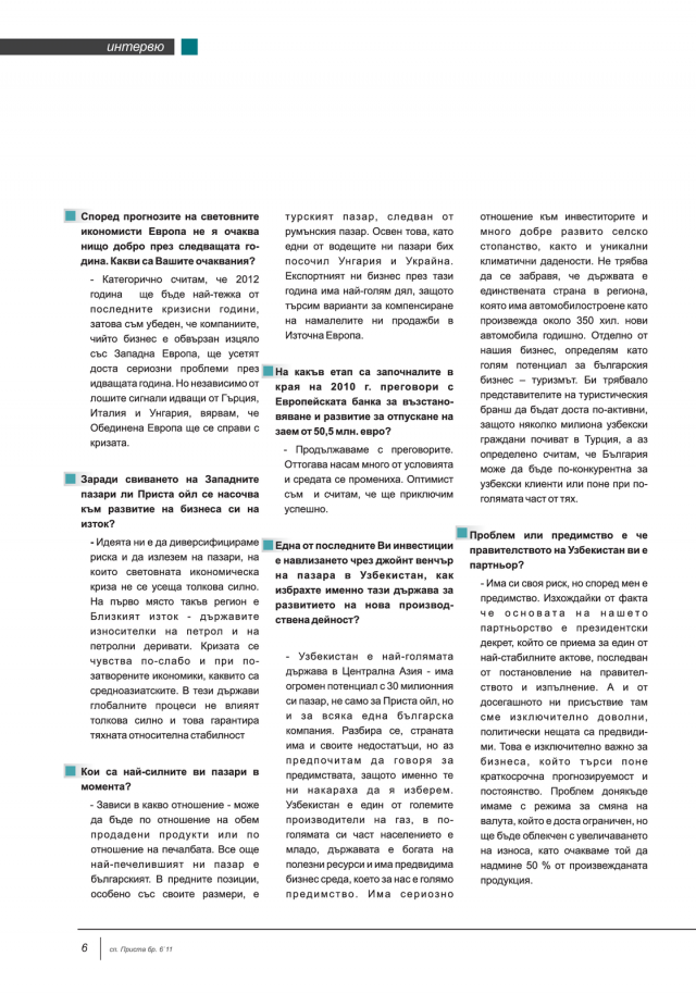 magazine-50-05.png