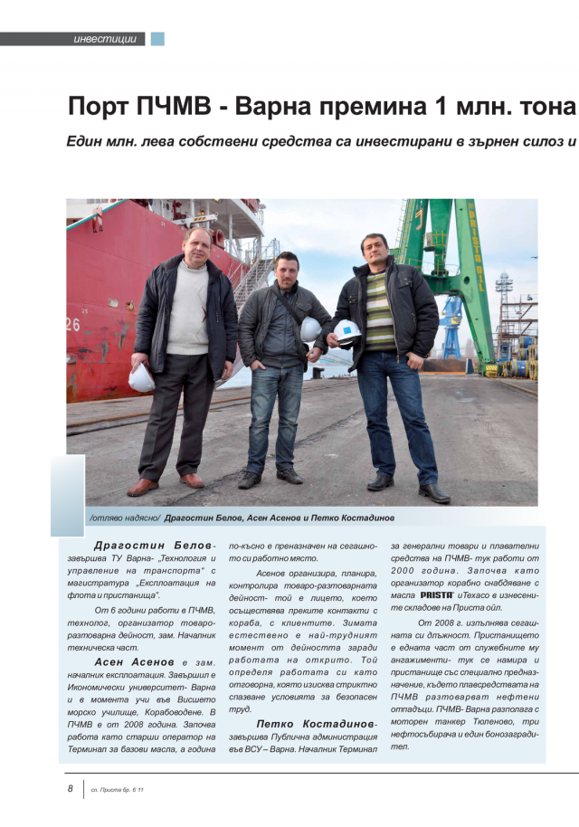 magazine-50-07.png