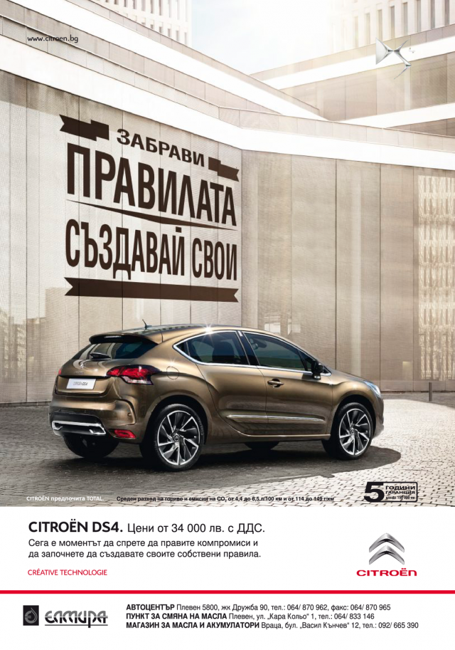 magazine-50-10.png
