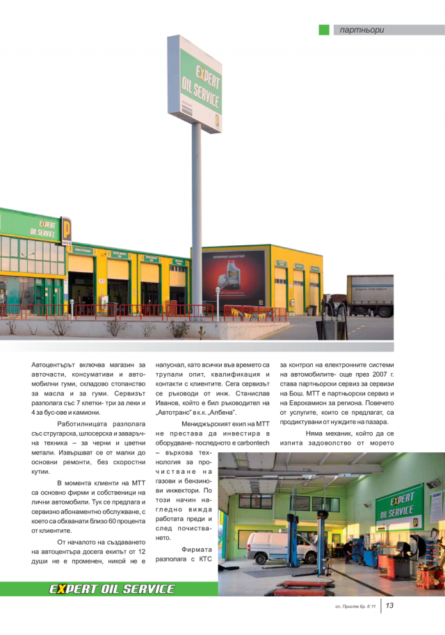 magazine-50-12.png