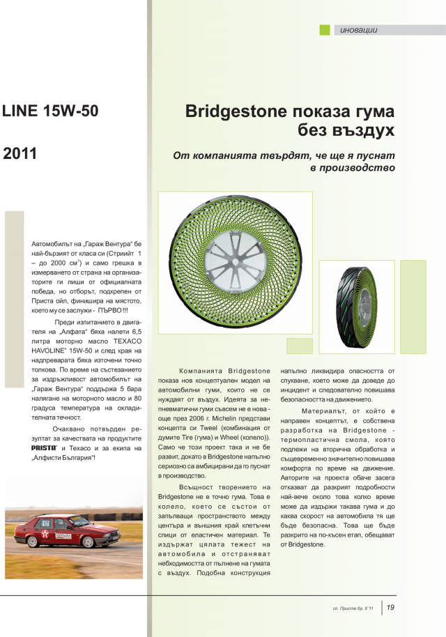magazine-50-18.png