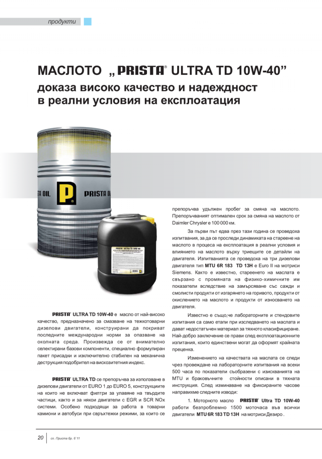 magazine-50-19.png