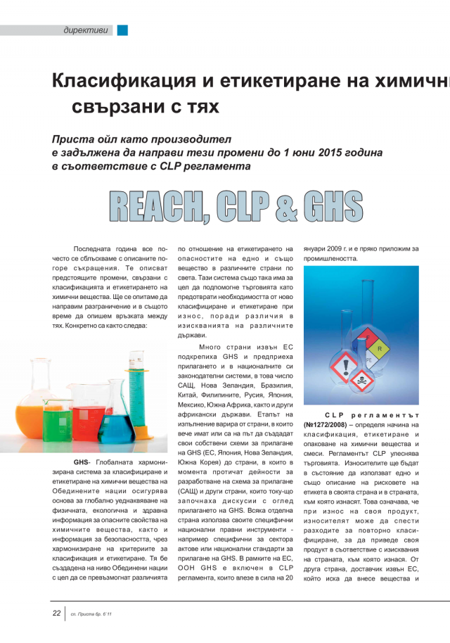 magazine-50-21.png