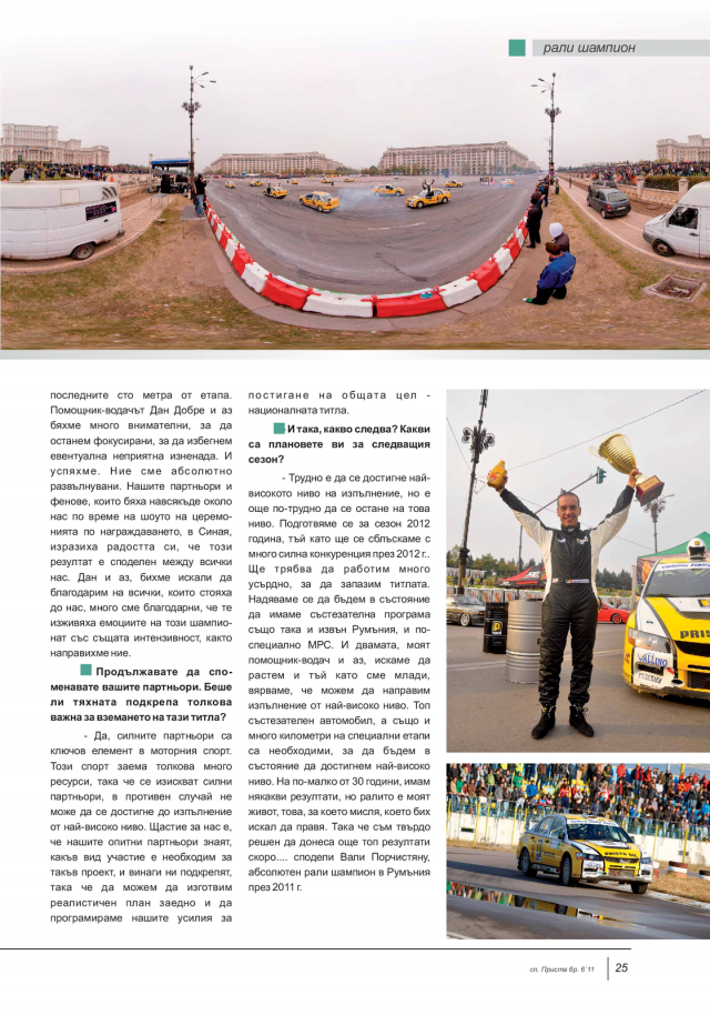 magazine-50-24.png