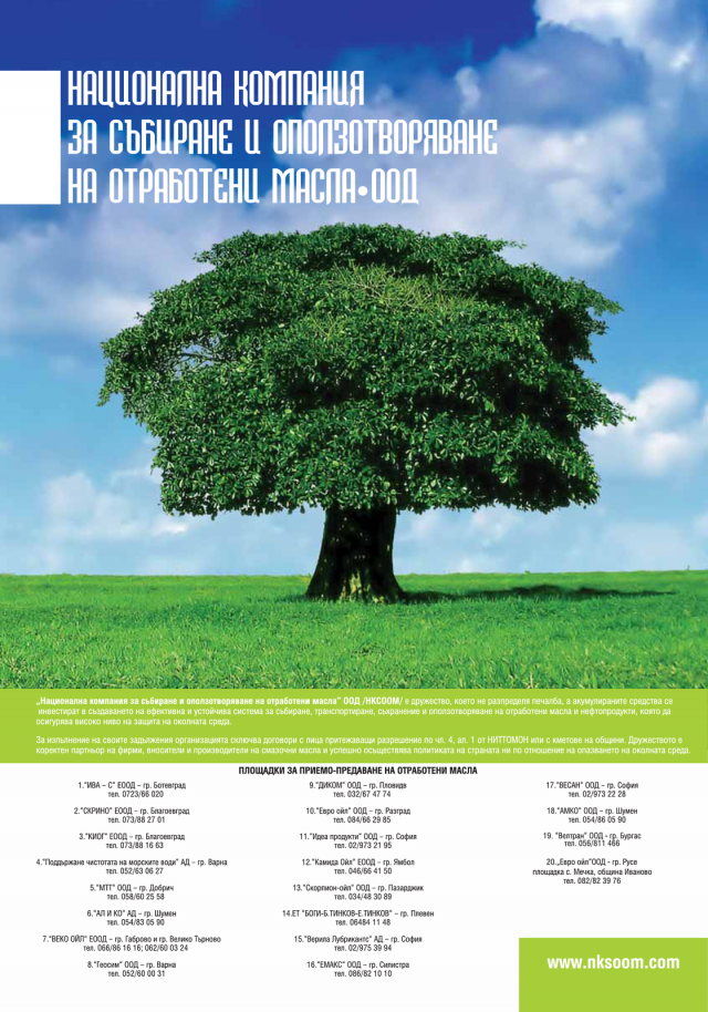 magazine-50-35.png