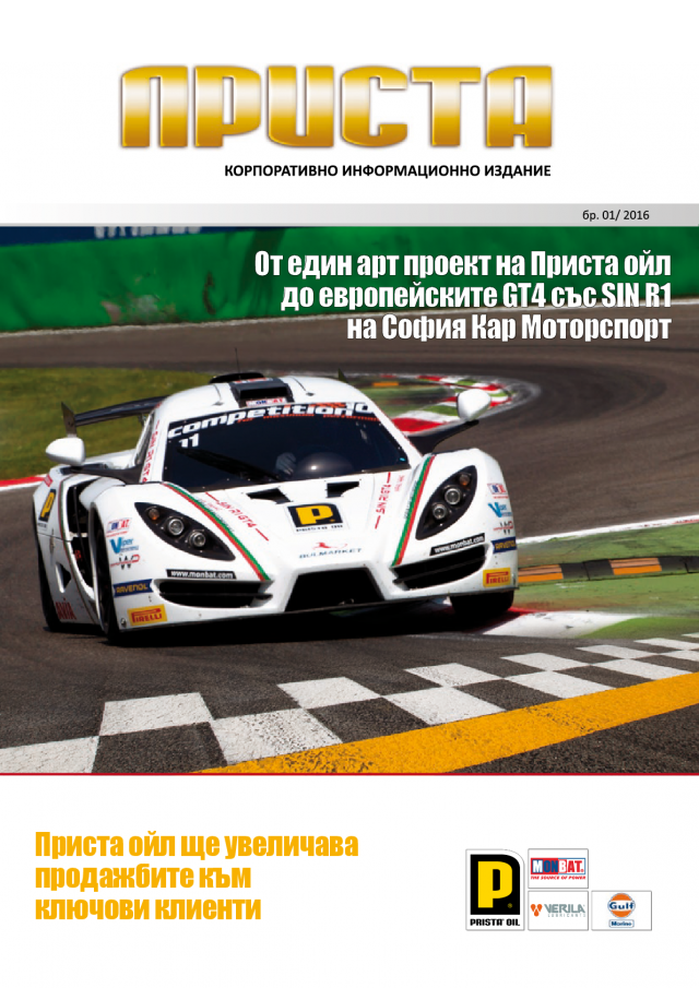 magazine-2068-1.png