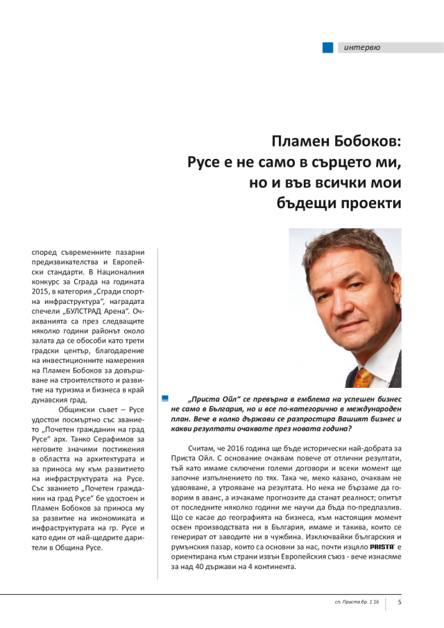 magazine-2068-5.png