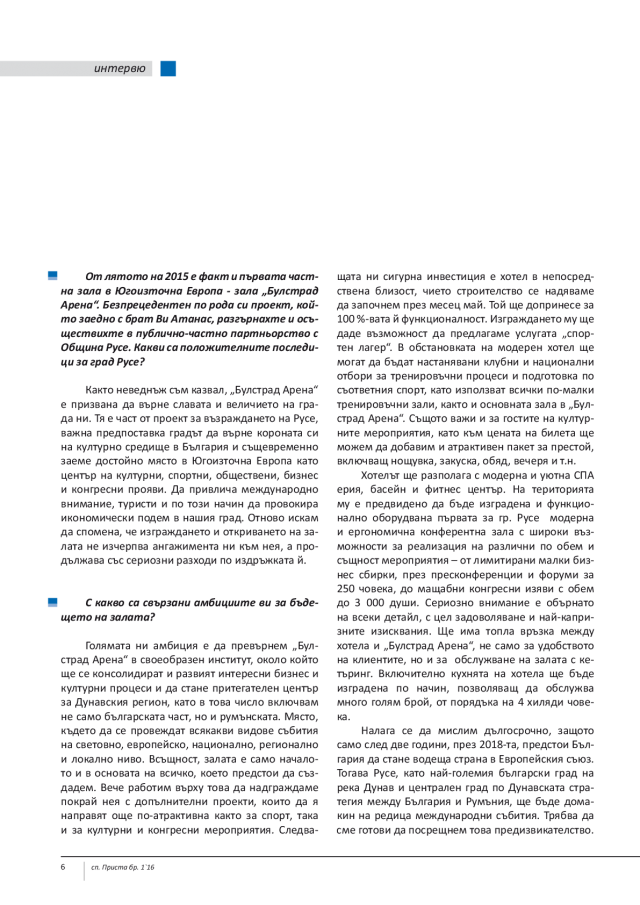magazine-2068-6.png