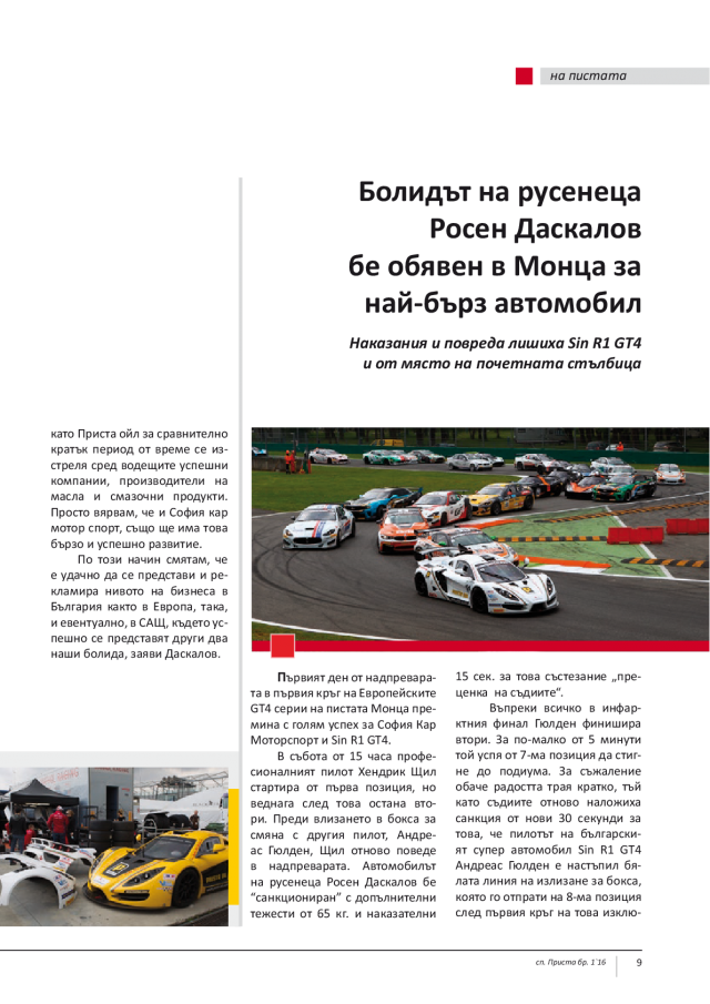 magazine-2068-9.png