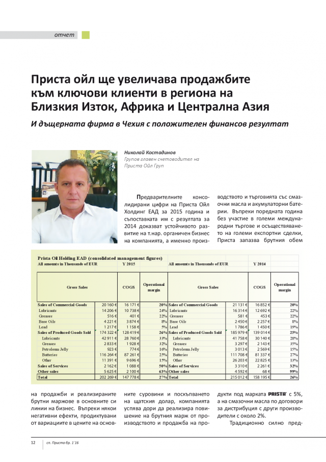 magazine-2068-12.png