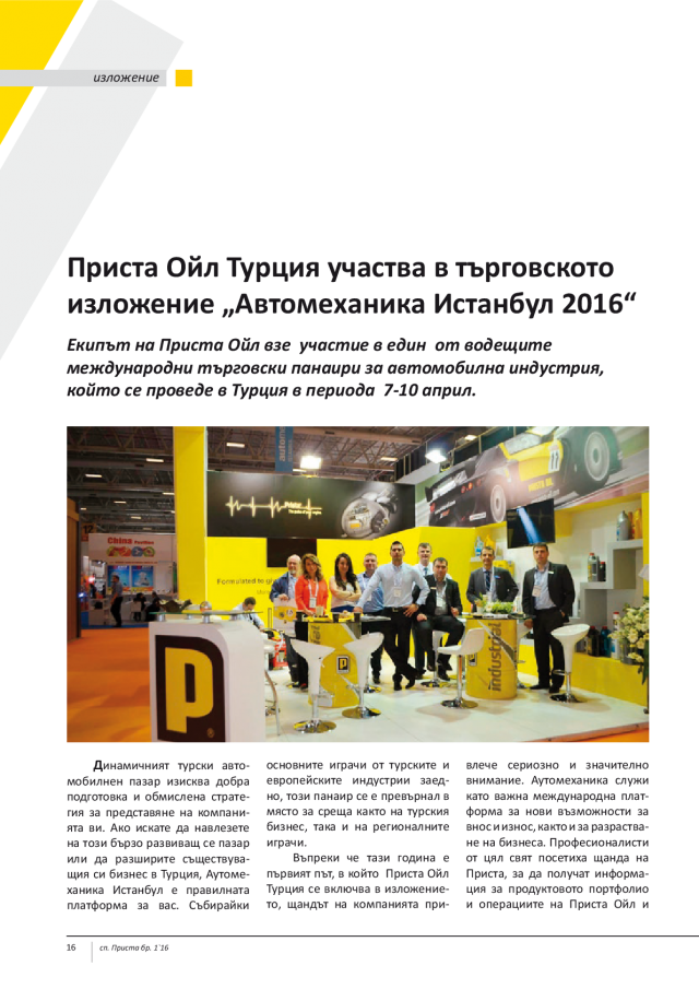 magazine-2068-16.png
