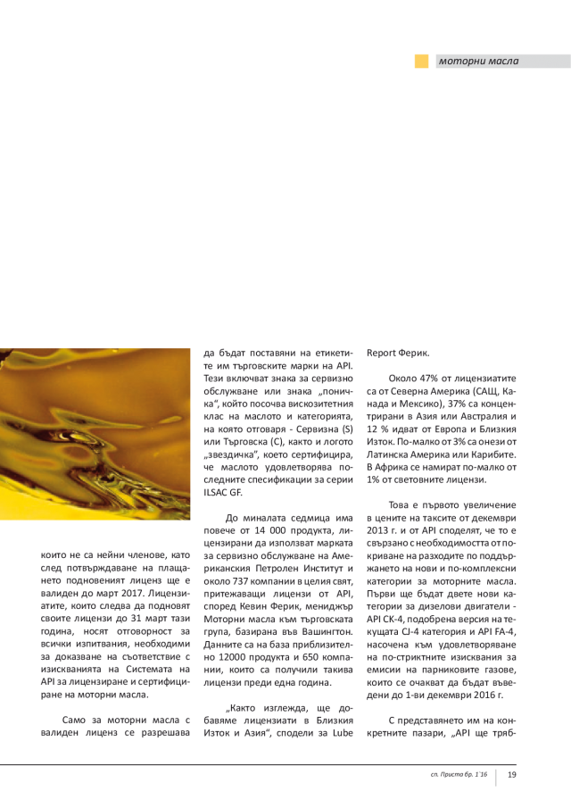 magazine-2068-19.png