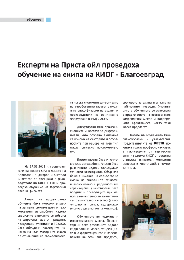 magazine-2068-22.png