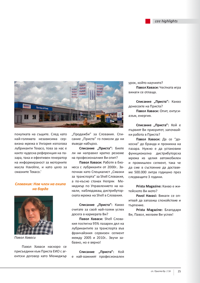 magazine-2068-25.png