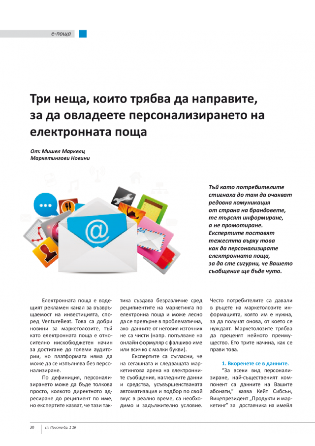 magazine-2068-30.png