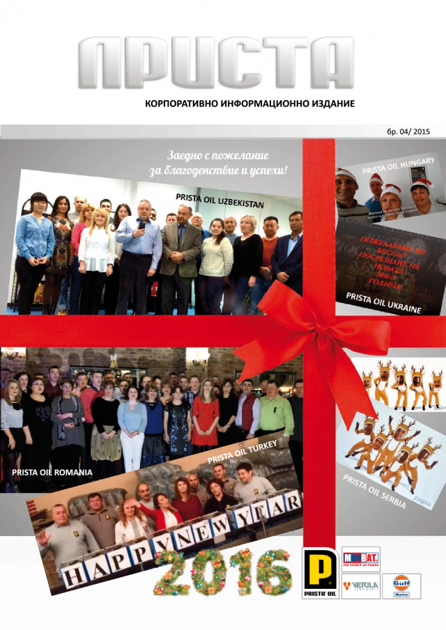 magazine-2107-1.png