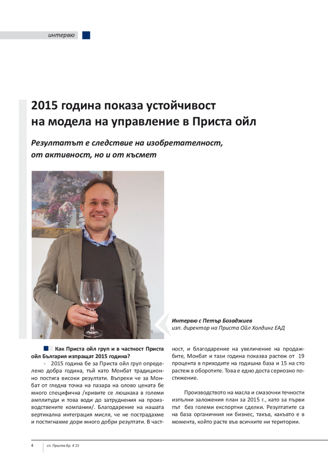 magazine-2107-4.png