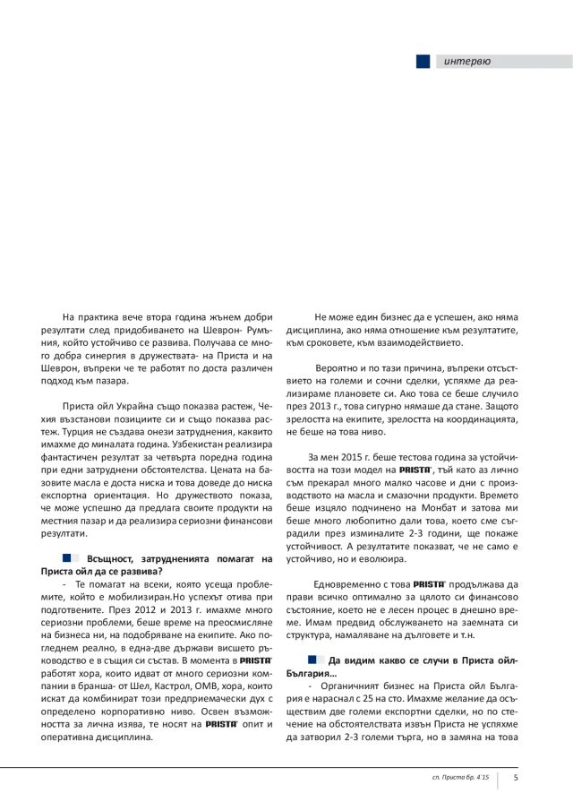magazine-2107-5.png
