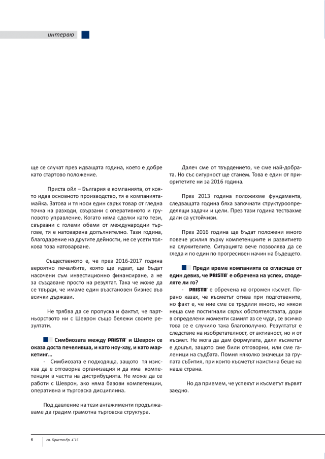 magazine-2107-6.png