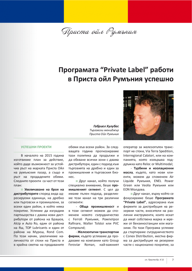 magazine-2107-7.png