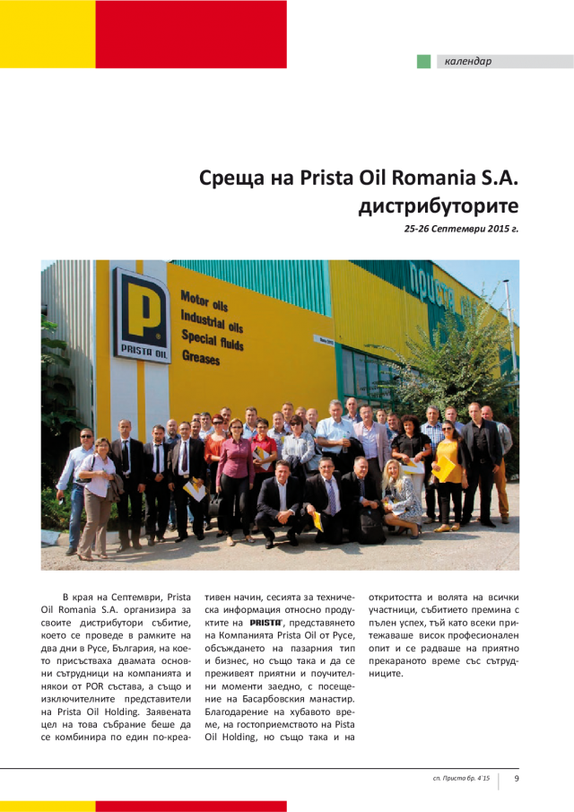 magazine-2107-9.png